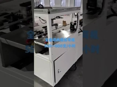 완전 자동 필터 원소 내부 프레임 굽기 기계