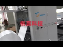접지기8